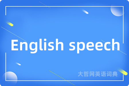 English speech