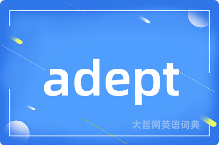 adept