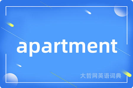 apartment