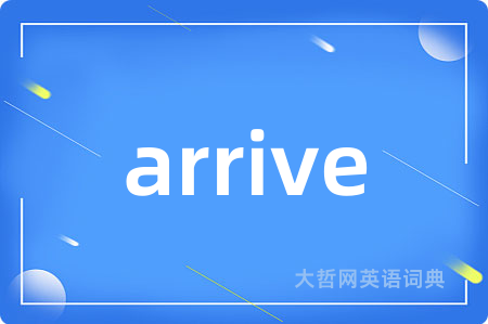 arrive