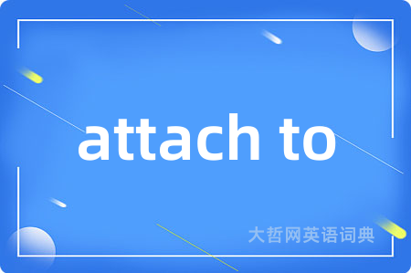 attach to