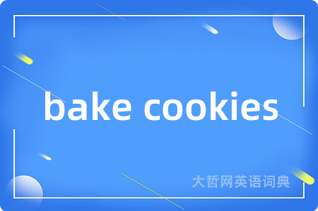 bake cookies