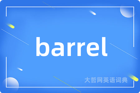 barrel