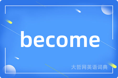 become