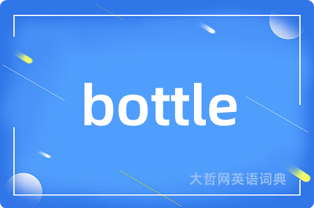 bottle