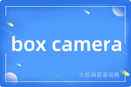 box camera