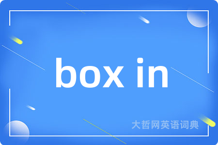 box in