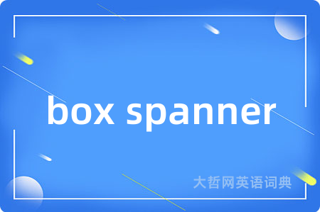 box spanner