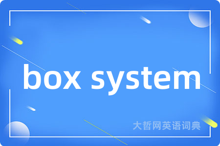 box system