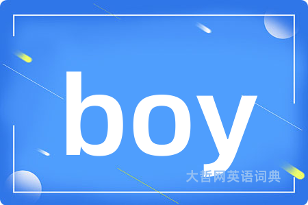 boy