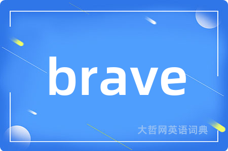 brave