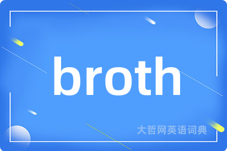 broth