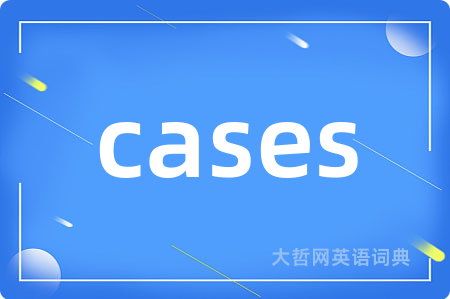 cases