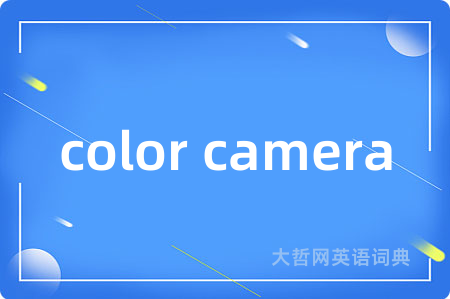 color camera