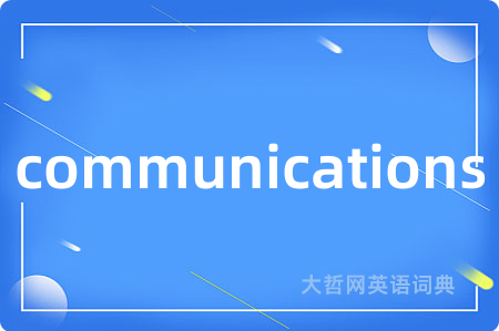 communications