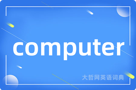 computer