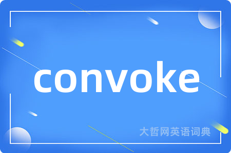 convoke