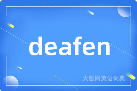 deafen