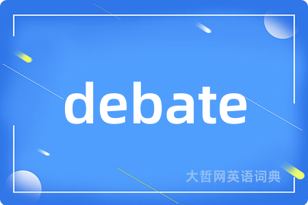 debate