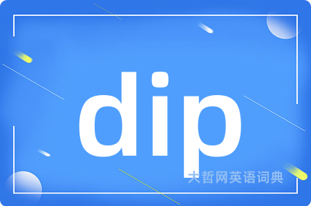 dip