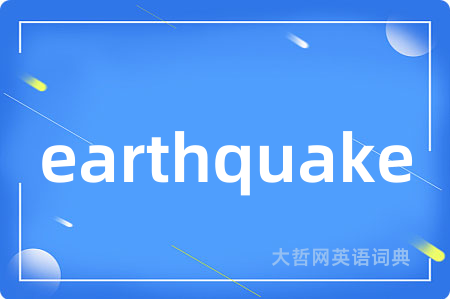 earthquake