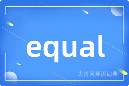 equal