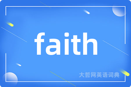 faith