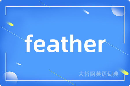 feather