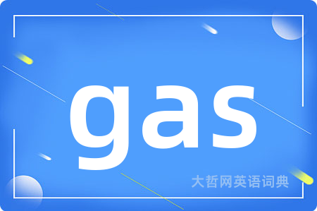 gas