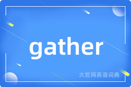 gather