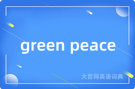 green peace