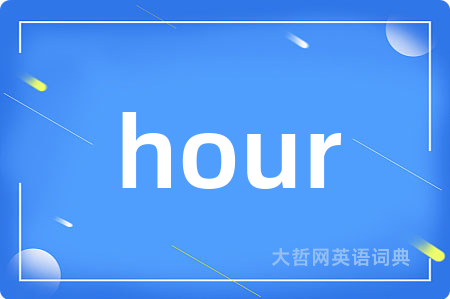 hour