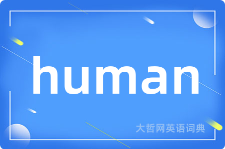 human