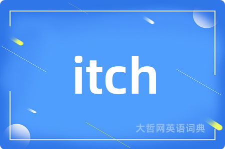 itch