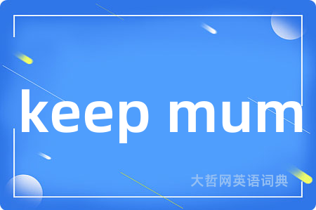 keep mum