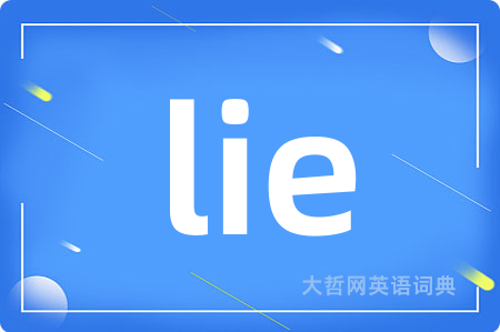 lie