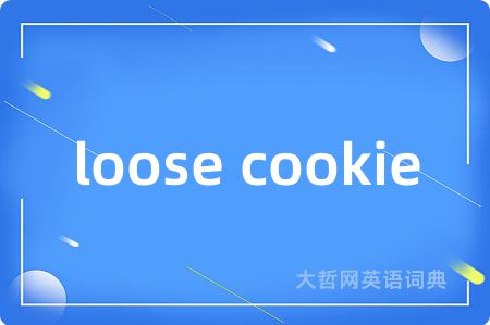 loose cookie