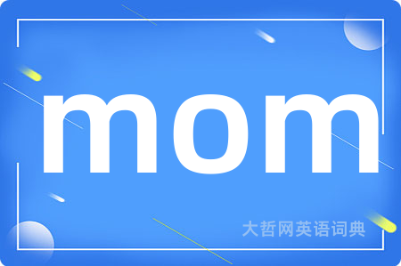 mom