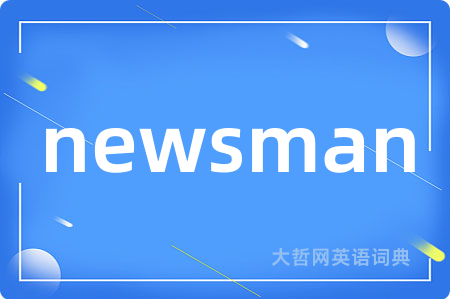 newsman