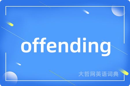 offending