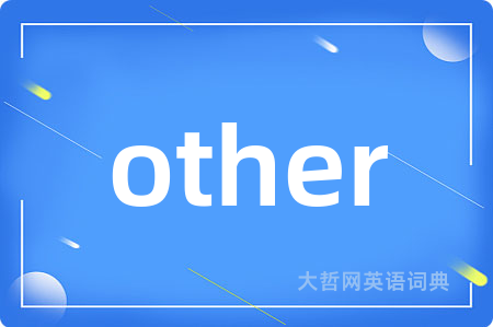 other