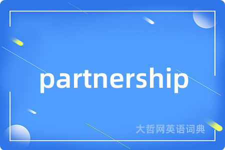 partnership