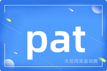 pat