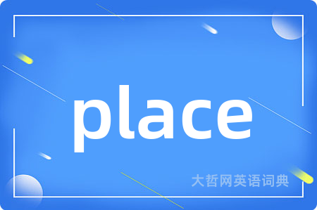 place