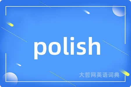 polish