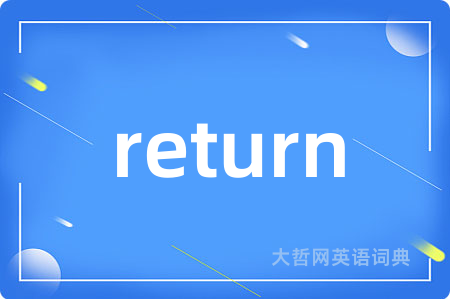 return