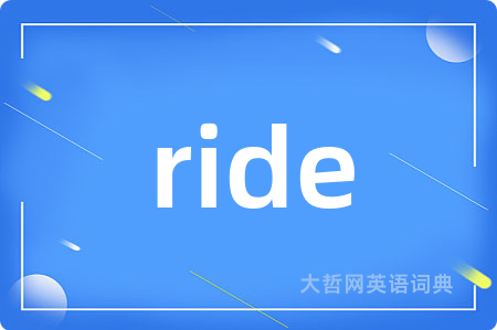 ride