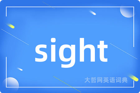 sight