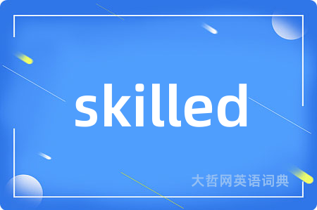 skilled