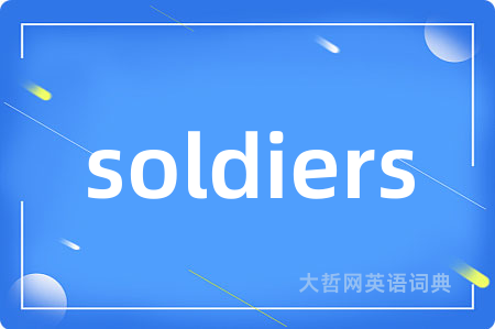 soldiers